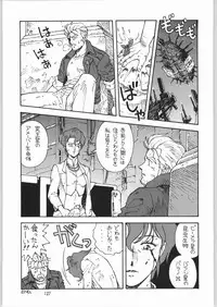 (C64) [Ganso Sonoda Ya (Sonoda Ken'ichi)] Megaton Punch 3 (Various)