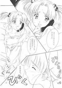 [Polorinken (Polorinken)] Love and dream are back (Sentimental Graffiti)