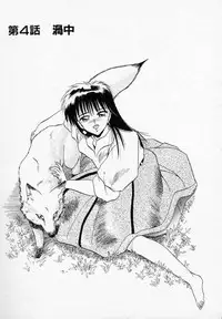 [Tennouji Kitsune] Rape + 2πr Vol 3