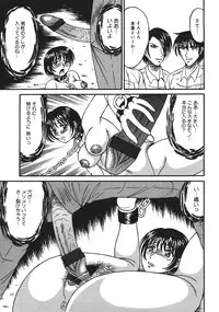 [Kesshousui] Shokeidai no Otome