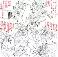 [Kitsune Tsuki] Yakubutsu Ranyou Dame Zettai (Pokémon)