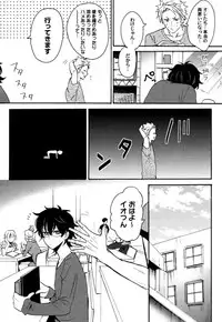 [Orishima Yupopo] Anti-Platonic