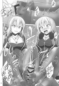 Chaldea Kuro Tights Bu 2