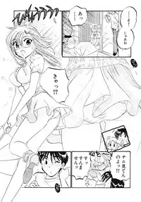 [Nakata Yumi] Shitamachi Madonna Shokudou 5