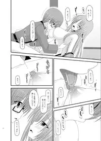 (C83) [valssu (Charu)] Roshutsu Shoujo Yuugi Soushuuhen Ge