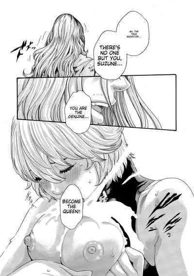 Kisei Juui Suzune - THE Parasite Doctor SUZUNE 10