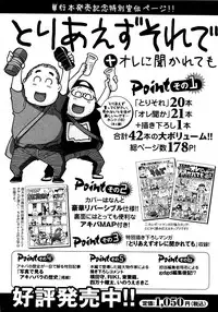 COMIC XO 2009-04 Vol.35