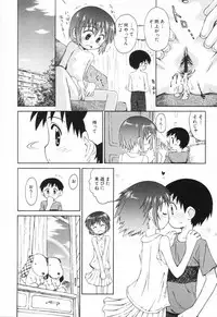 Hin-nyu v23 - Hin-nyu Suhada