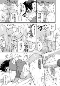 (C94) [5UP (Tanba KUROmame)] RE.5UP3 (TIGER & BUNNY)