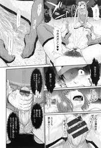 [Tsukino Jyogi] Boku no Yayoi-san