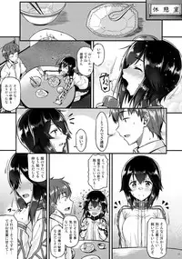 (C90) [Tonpuuratei (Saemon)] Hayasui to Ichaicha Shitai!! (Kantai Collection -KanColle-)