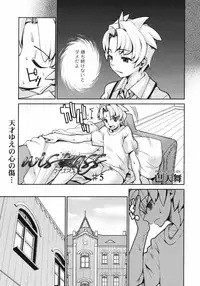 COMIC 0EX Vol. 12 2008-12