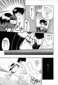 [Soramoto Koh] Autumn Blue