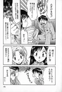 [Rokumei Kanau] Love Love Show