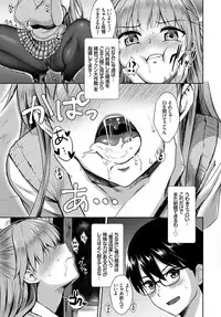 COMIC BAVEL 2019-03 [Digital]