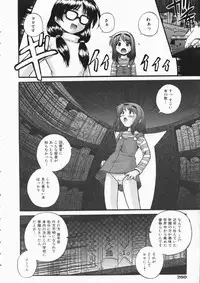 COMIC AUN 2004-04 Vol. 95