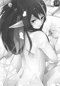 (C78) [Rocca (Hidaka Ryou)] MILK BATH PLAY (Tales of Vesperia)