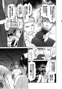 COMIC Megastore 2005-08