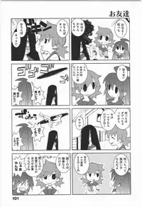 [Dowman Sayman] Paraiso 1 [Japanese]