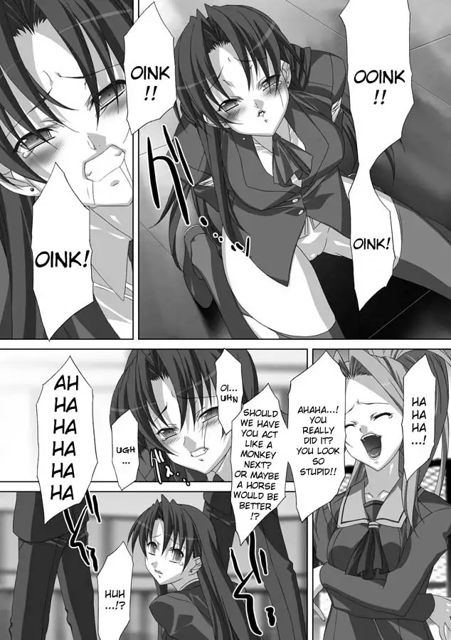 Akashiki - The Type Red