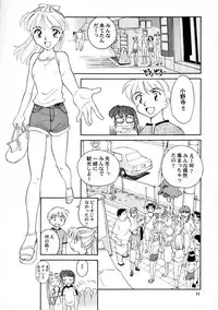 [Wougiya] 8 miles high Vol.7