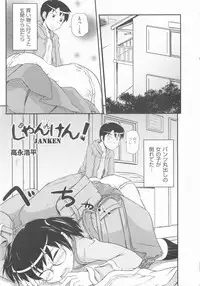 [Anthology] COMIC Shoujo Shiki Haru 2012