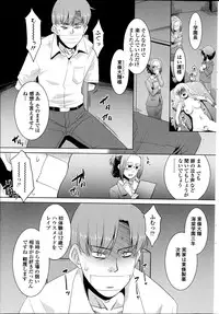 COMIC Penguin Club Sanzokuban 2014-10