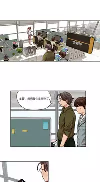 [Ramjak] Atonement Camp Ch.0-47 (Chinese)