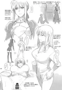 (C88) [MTSP (Jin)] Tosaka-ke no Kakei Jijou Soushuuhen 1 (Fate/stay night)