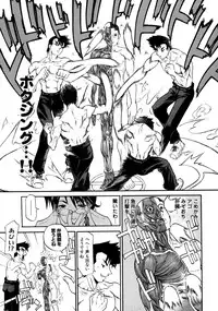 [Anthology] Onna Kyoushi Collection