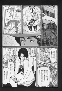 [Ohkoshi Kotaro] Ryouki Keiji MARUSAI