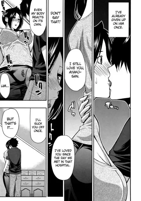 Hanare Rarenai... | I can't live without him {doujin-moe.us}
