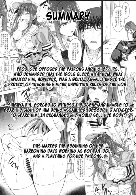 CinderellaStory EXTRASTAGE