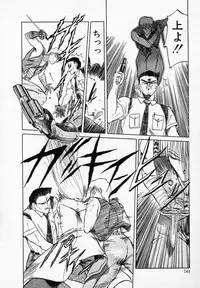 [Tennouji Kitsune] Rape + 2πr Vol 3