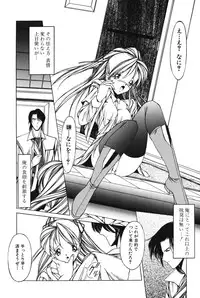 [Kurogishi Kazeoki] Slave girl