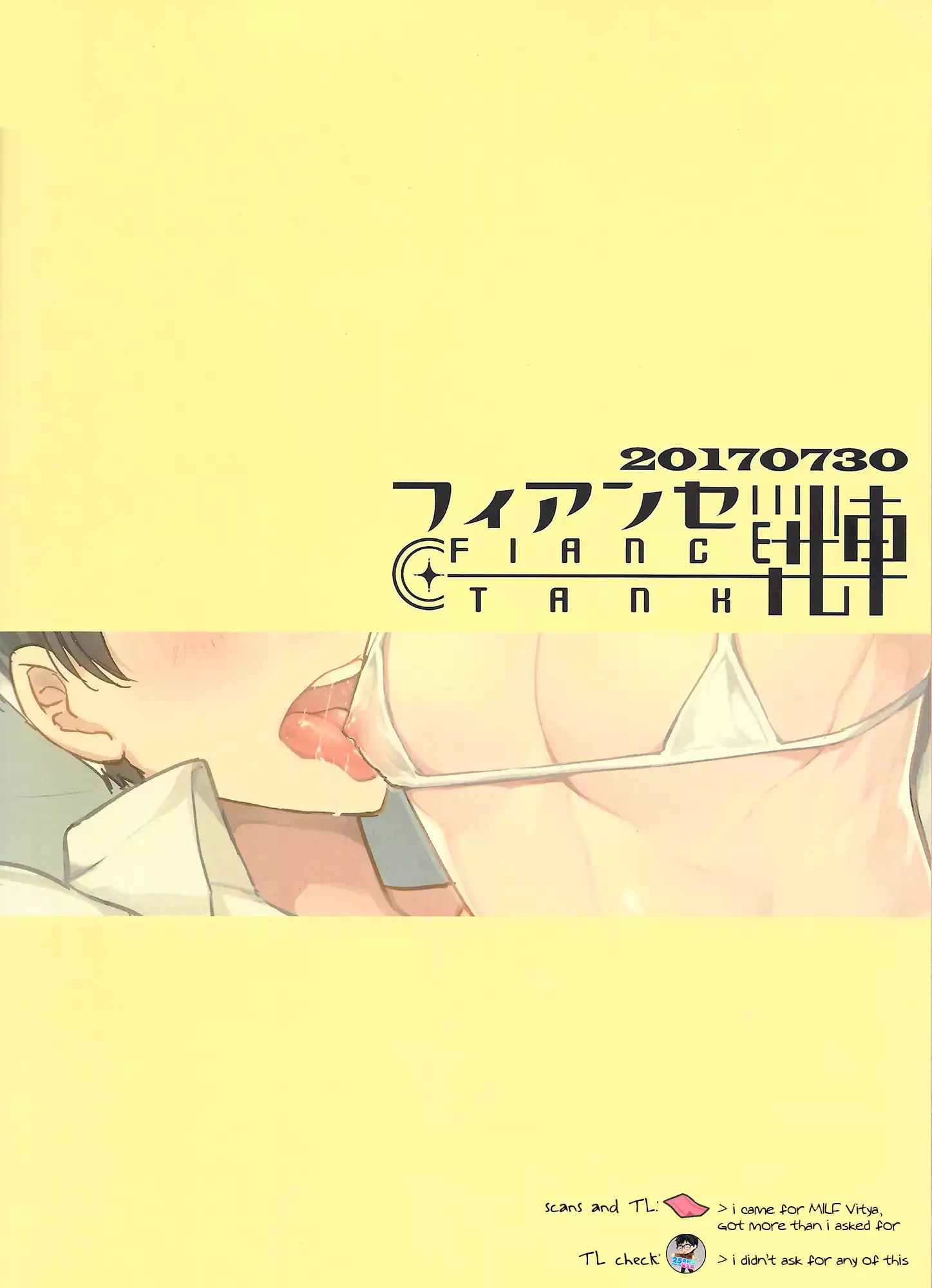 Kimi ni Aisarete Dame ni Naritai [ENG)