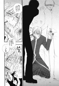 [Inomoto Rikako] Baby Bitch!