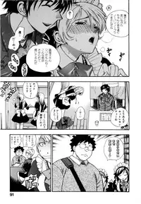 [Azuma Tesshin] Futari de Dekirumon - You & I can do every lovemaking