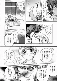 COMIC AUN 2003-10 Vol. 89