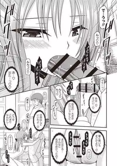 Roshutsu Shoujo Yuugi Kan