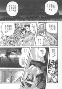 [Yosuteinu] DOG MAN [8han]