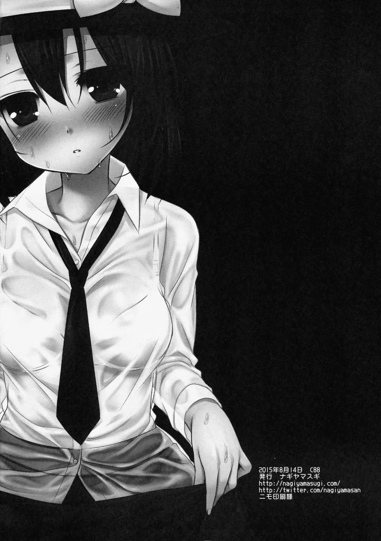 Hifuu Ryoujoku 4 Renko Okusuri Jikken