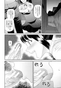 [Kabashima Akira] Shokugyou Ganki