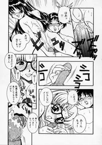 [Kouno Shintarou] Datenshi Idol Kaikan Fruit