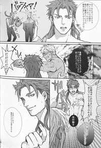 [1000+10 (Atsuyu)] Juicy (Fate/Stay Night)