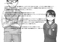 [Hidari Kagetora] Shougyou Keisai Saku 'FOOLS' First Story