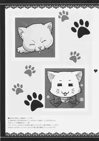 (SC31) [Shigunyan] Angelic Metamorphose 002