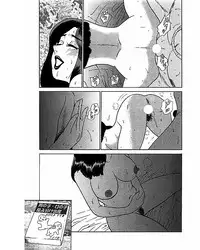 [Suzuki Takeo] Mansion