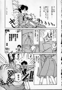 [Sano Takashi] Cheese Doll