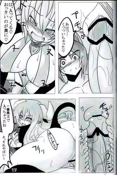 (C80) [nu. (nu)] Yama Zukushi - Succubus Exploitation (Disgaea)